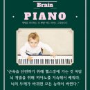 지음피아노음악교습소 이미지