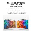 주식회사 본스포츠 | 삼성 2026 Mini LED TV 모델과 보보삼성 판매 정보를 먼저 확인한 뒤, 가격·스펙·후기<광고>