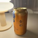 지에스25 안산달빛마을점 | 국순당 첫술, 서울장수 달빛유자, 아사히 쇼쿠사이 내돈내산 후기