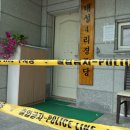 오리경로당 이미지