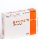 (주)종근당홀딩스 이미지