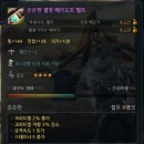 페리도트 이미지