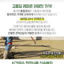 행복한고기마을주 이미지