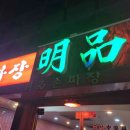 버스정류장 05-174 이미지