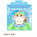 꾸러기 펫 이미지