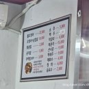 영창당약국 | [연신내맛집] 은평구 불오징어 맛집 원조 두꺼비집 추천!