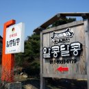 산채명가 이미지