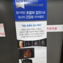 위대한탄생여성의원 이미지