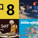 한국닌텐도(주) 이미지