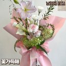 꽃가득해