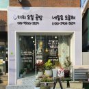 태리_도테라