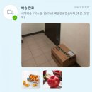 휴롬착즙기로 아이와 주스 만들기