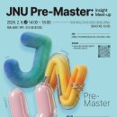 제주대학교 대학원 이미지