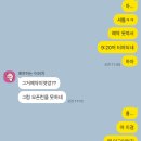 골든에어 | [일본_도쿄] ZIPAIR(집에어) 후기부터 토부 호텔 레반트 도쿄까지｜5월 골든위크 여행 1일차