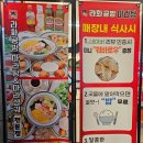 올리브영 원주단구점