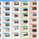 힐링민박 이미지