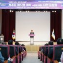 광주시청 수어장대홀 이미지