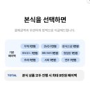 에이치비시(HBC)코리아 | 📆 [요즘웨딩 추천인 사비페이백] 계약 3개월차: 모은 포인트, 장단점 솔직후기