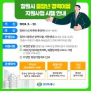 이음컨설팅 이미지