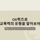 부산동암학교 이미지