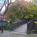 홍성 오서산공영주차장 이미지