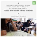 겨자씨영어학원