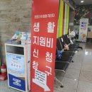 동탄2동 행정복지센터 이미지