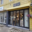 토마토PC방 | 김해 봉황동 맛집 &#34;봉황716&#34; 가성비 미친 봉리단길 숨은 토스트 맛집 내돈내산 후기