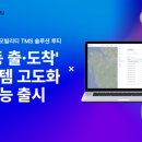 위밋 이미지