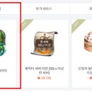 판도라의선물 이미지