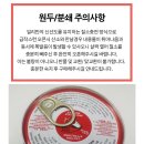 커피인텐소