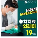 강남미즈힐산부인과의원 이미지