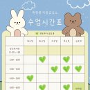 파란꿈미술교습소 - 수원시 영통구 봉영로1517번길 30 | 파란꿈미술교습소