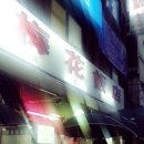 금성양꼬치 - 파주시 중앙로 193 | 금성양꼬치