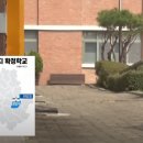 서울고등학교 이미지