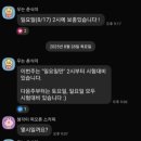 꿈꾸는 고래학원 네이버블로그
