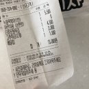 진해 떡볶이 배달 추천, 더킹임다국물떡볶이 배달 후기