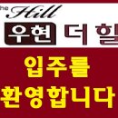 우현조경 네이버블로그