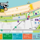 합천바캉스축제 이미지