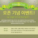 이충복 당구클럽 이미지