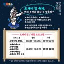 신산 | 제주 신산 도채비 축제 다녀온 후기 (드론라이트쇼도 함께)