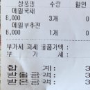 풍성손메밀묵집 이미지