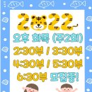 발리마린 어린이 수영장 이미지