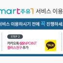 유원주유소 이미지
