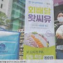 이젠닭 - 청송군 | 이젠닭