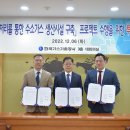 한국수소(주) 네이버블로그