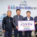 농업회사법인(주)해성 이미지