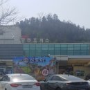 재단법인울산정보산업진흥원