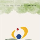 기린한약국 이미지