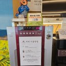 미향푸짐한집 이미지